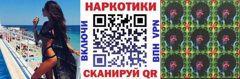 Наркошоп купить A PVP Бутират ГАШ Меф мяу мяу Рославль