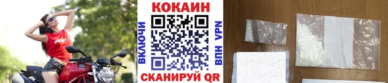 Кокаин FishScale  Купить закладки  Рославль 