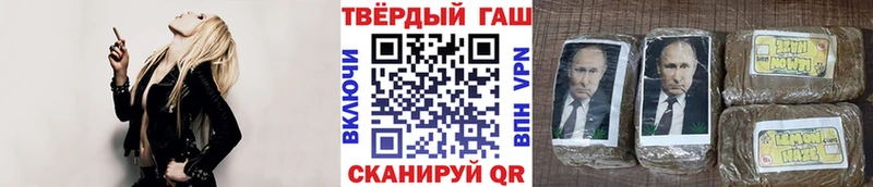 Купить закладки  Рославль  ГАШ Premium 