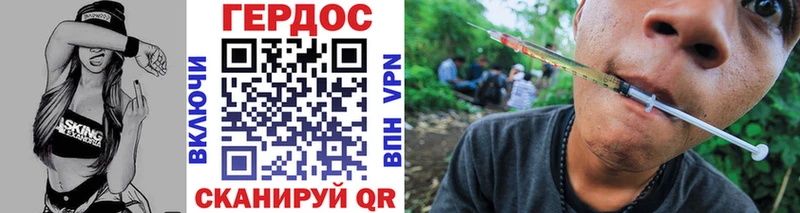 Купить  Рославль  ГЕРОИН белый 