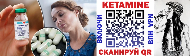 Купить закладки  Рославль  КЕТАМИН ketamine 