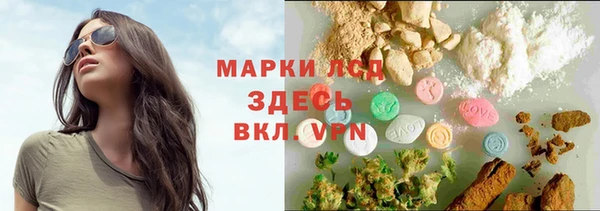 прущая мука Горнозаводск