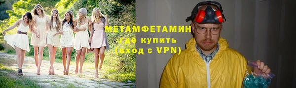 прущая мука Горнозаводск