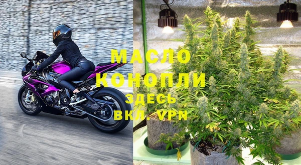 каннабис Горняк