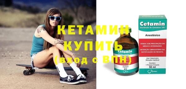 бошки Горно-Алтайск