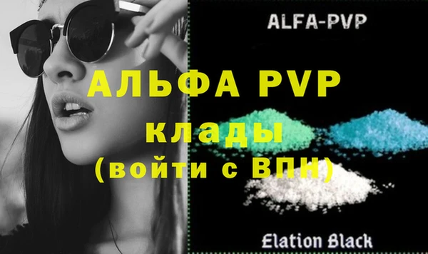 бошки Горно-Алтайск