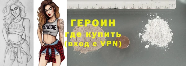 прущая мука Горнозаводск