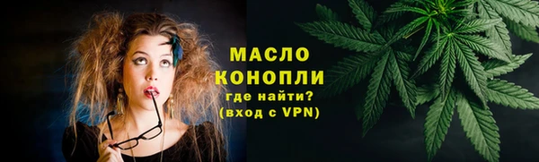 бошки Горно-Алтайск