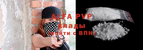 прущая мука Горнозаводск