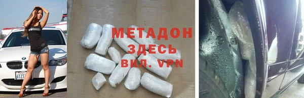 бошки Горно-Алтайск