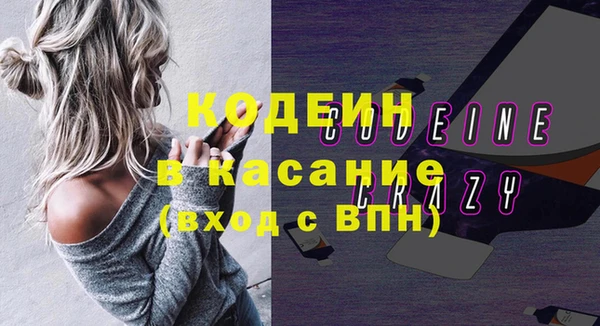 бошки Горно-Алтайск