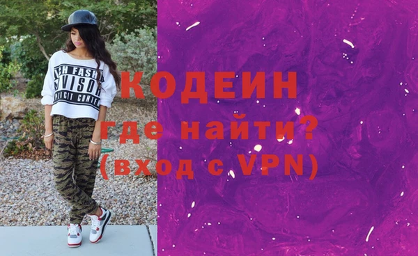 альфа пвп Семикаракорск