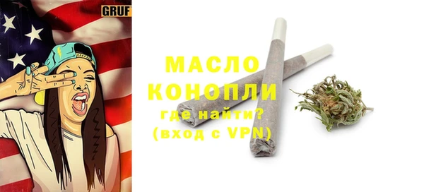 каннабис Горняк