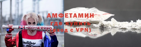 прущая мука Горнозаводск