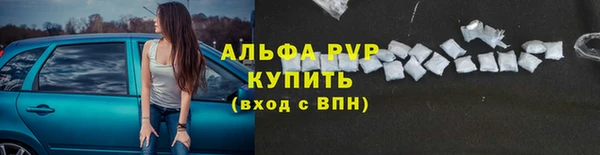 бошки Горно-Алтайск