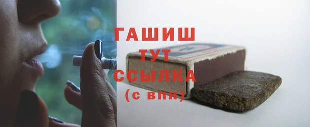 бошки Горно-Алтайск