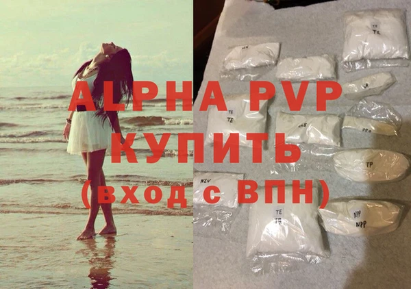 прущая мука Горнозаводск