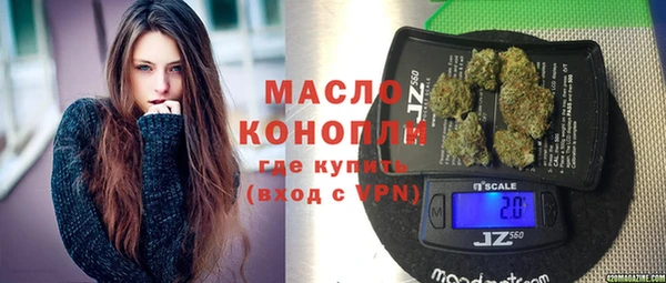прущая мука Горнозаводск