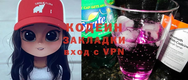прущая мука Горнозаводск