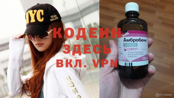 прущая мука Горнозаводск