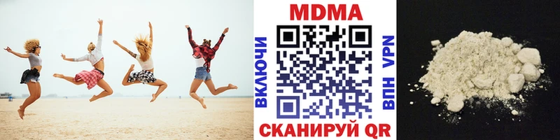 Купить закладки Рославль MDMA кристаллы