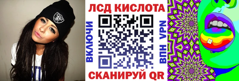 Наркотические марки 1,5мг  Купить закладки  Рославль 