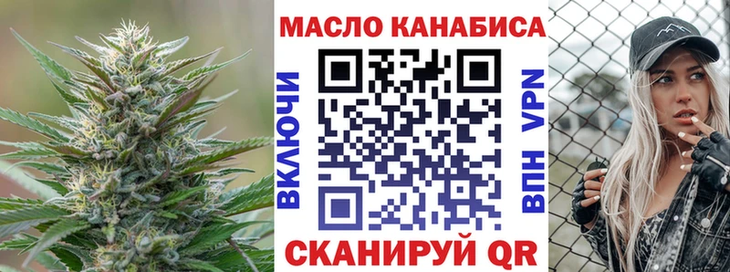 Дистиллят ТГК THC oil  Купить где  Рославль 
